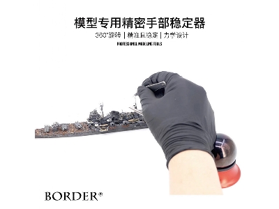 Precision Hand Stabilizer - image 5
