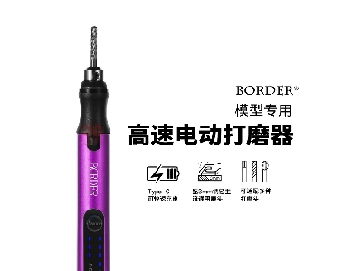 Electric Milling Cutter Tool W/ Usb-c Charging - image 3