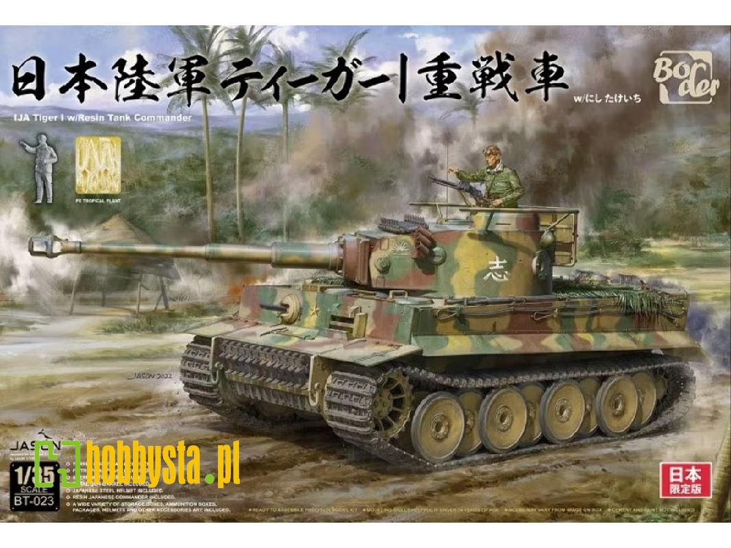 Ija Tiger I W/Resin Tank Commander - image 1