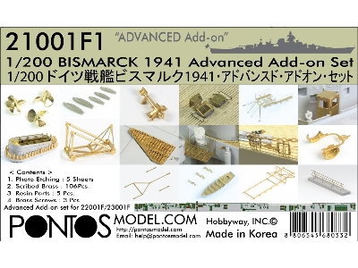 Bismarck 1941 Advanced Add-on Set For Basic (For Trumpeter) - image 1