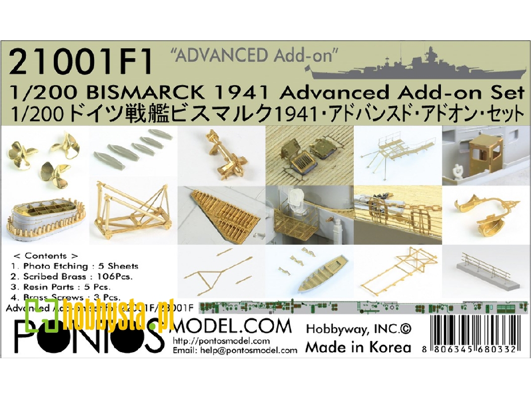 Bismarck 1941 Advanced Add-on Set For Basic (For Trumpeter) - image 1