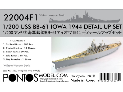 Battleship Uss Iowa Bb-61 1944 Detail Up Set (No Wooden Deck) (For Trumpeter 03706) - image 1