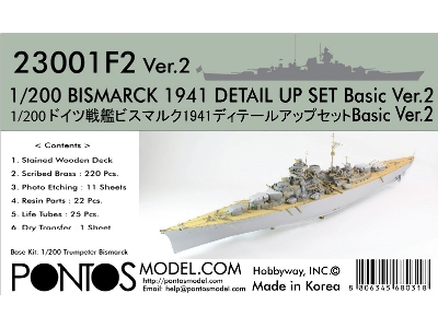 Battleship Bismarck 1941 Detail Up Set Basic Version 2 (For Trumpeter) - image 1