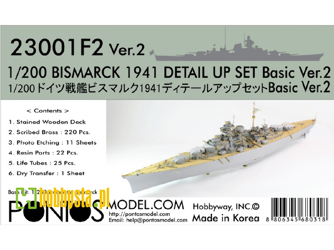 Battleship Bismarck 1941 Detail Up Set Basic Version 2 (For Trumpeter) - image 1