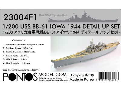 Battleship Uss Bb-61 Iowa 1944 Detail Up Set (Teak Tone Deck) (For Trumpeter 03706) - image 1
