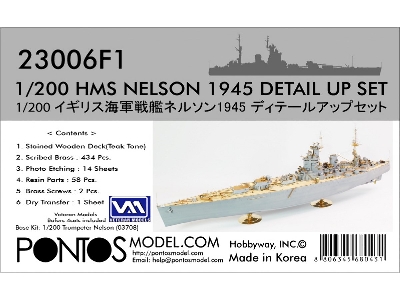 British Battleship Hms Nelson Detail Up Set (For Trumpeter 03708) - image 2