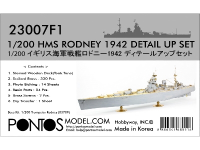 British Battleship Hms Rodney 1942 Detail Up Set (For Trumpeter 03709) - image 1