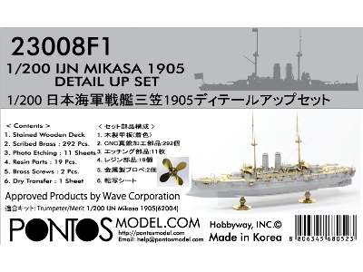 Ijn Mikasa 1905 Detail Up Set (For Trumpeter / Merit 62004) - image 1