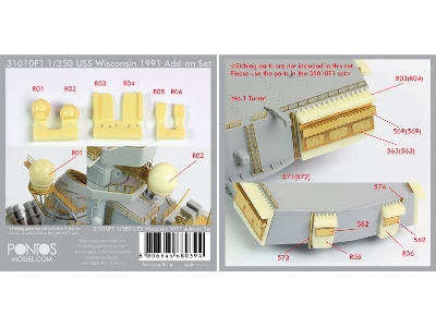 Uss Wisconsin Bb-64 1991 Add-on Set (For Uss New Jersey From Tamiya) - image 1