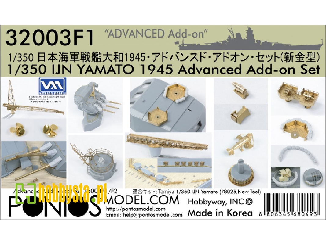 Ijn Yamato 1945 Advanced Add-on Set (For Tamiya 78025) - image 1