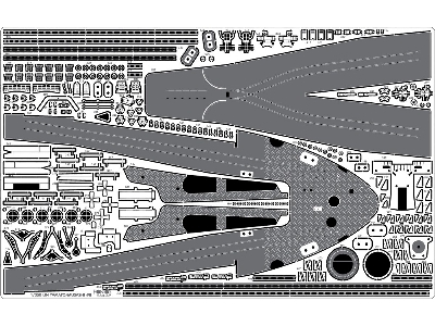 Ijn Yamato 1945 Advanced Add-on Set (For Tamiya 78025) - image 15