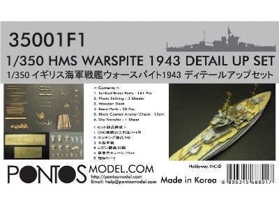 Hms Warspite 1943 Detail Up Set (For Academy) - image 1
