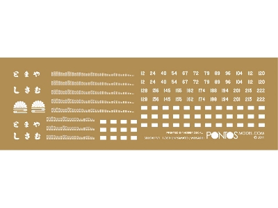 Ijn Yamato 1945 Wooden Deck Set (For Tamiya) - image 4