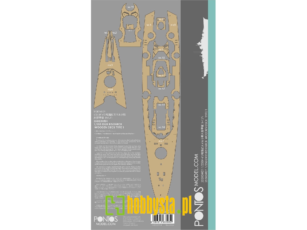 German Battleship Bismarck Wooden Deck Set (For Tamiya) - image 1