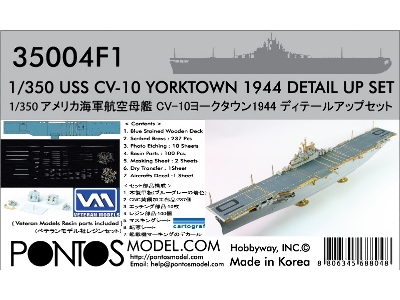 Uss Yorktown Cv-10 / Uss Franklin Cv-13 1944 Detail Up Set (For Trumpeter) - image 1