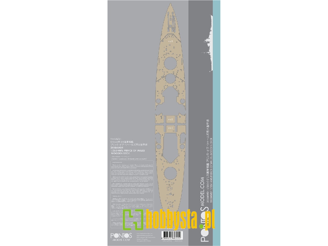 British Battleship Hms Prince Of Wales Wooden Deck Set (For Tamiya) - image 1 British Battleship Hms Prince Of Wales Wooden Deck Set (For Tamiya) - image 1