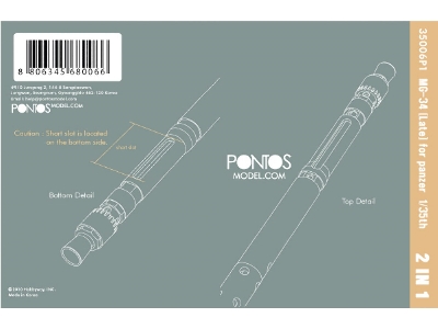 Mg-34 Late For German Ii Ww Tanks (2 In 1 Set) Metal Barrels - image 2