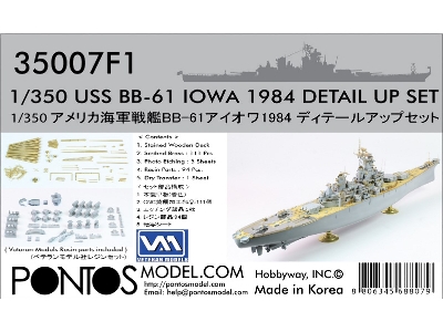 Uss Iowa Bb-61 1984 Detail Up Set (For Tamiya) - image 1