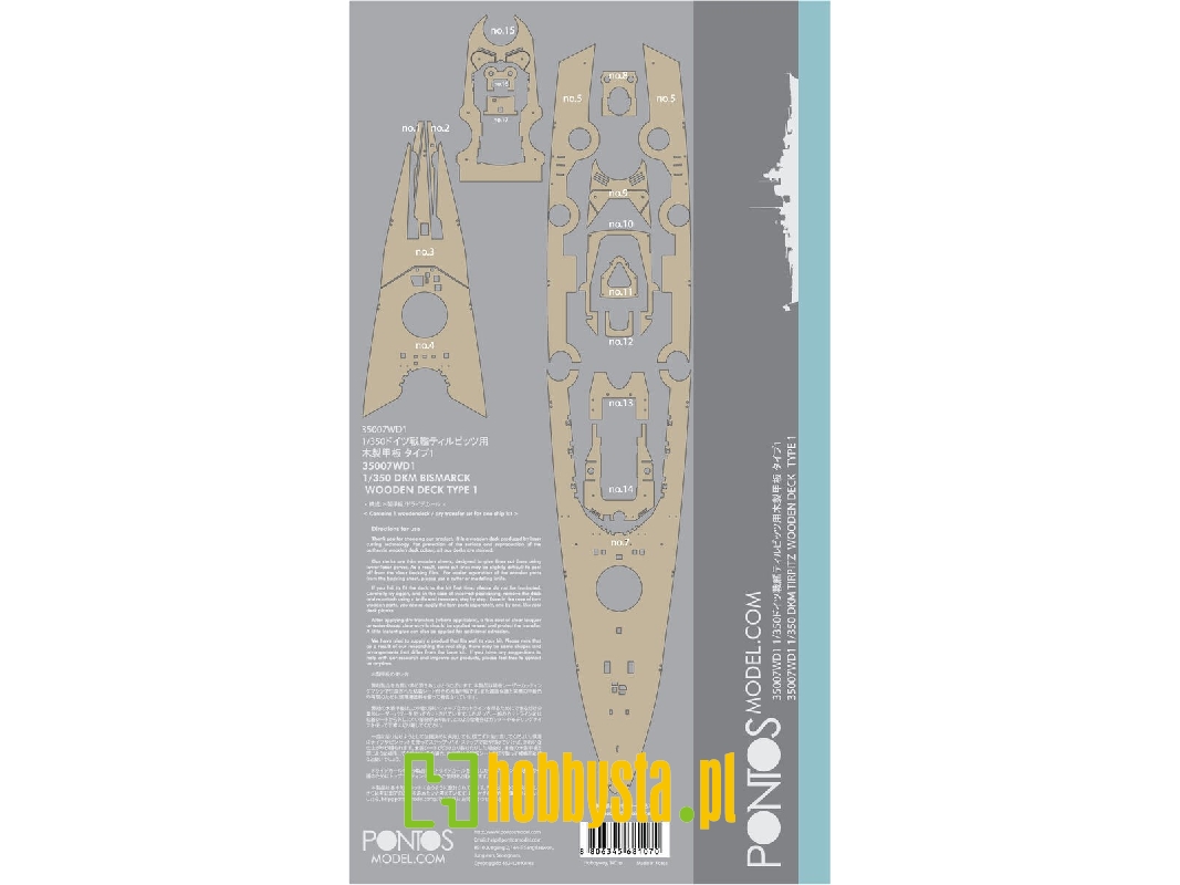 German Battleship Tirpitz Wooden Deck Set Type T (For Tamiya) - image 1