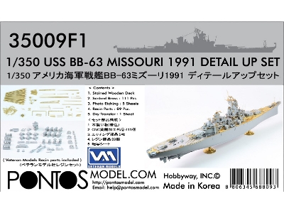 Uss Missouri Bb-63 1991 Detail Up Set (For Tamiya) - image 1