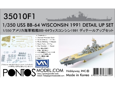 Uss Wisconsin Bb-64 1991 Detail Up Set (For Tamiya) - image 1