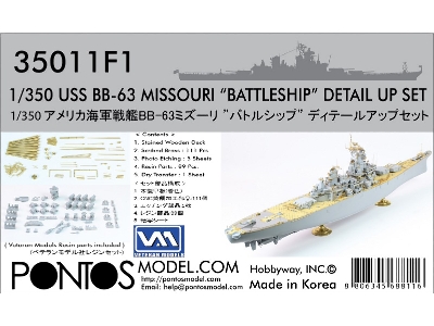 Uss Missouri Bb-63 Battleship Detail Up Set (For Tamiya) - image 1