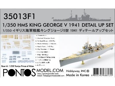 Hms King George V 1941 Detail Up Set (For Tamiya) - image 1