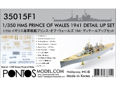 Hms Prince Of Wales 1941 Detail Up Set (For Tamiya) - image 1