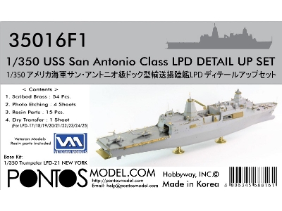 Us Navy San Antonio Class Detail Up Set (For Trumpeter Uss New York Lpd-21) - image 1