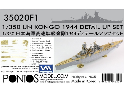 Ijn Battleship Kongo 1944 Detail Up Set (For Fujimi) - image 1