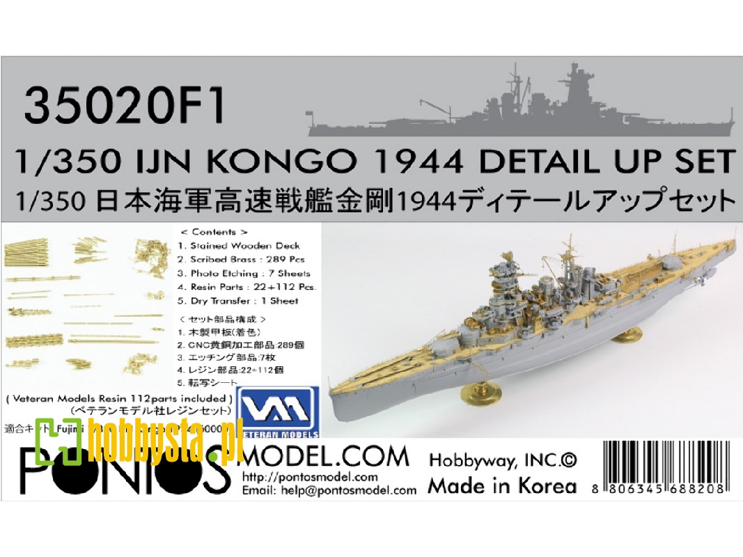 Ijn Battleship Kongo 1944 Detail Up Set (For Fujimi) - image 1