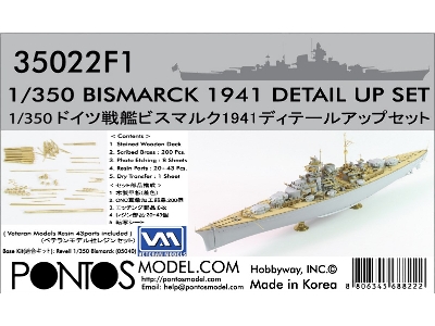 German Battleship Bismarck 1941 Detail Up Set (For Revell 05040) - image 1