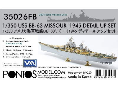 Uss Missouri Bb-63 1945 Detail Up Set (20b Stained Wooden Deck) (For Tamiya 78008 Or 78018) - image 1