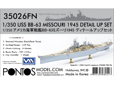Uss Missouri Bb-63 1945 Detail Up Set (Teak Tone Wooden Deck) (For Tamiya 78008 Or 78018) - image 1