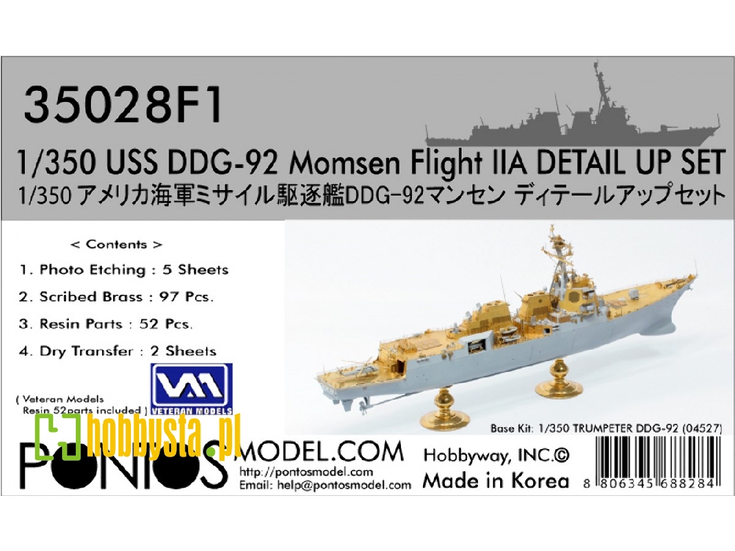 Uss Momsen Ddg-92 (Arleigh Burke Class Flight Iia) Detail Up Set (For Trumpeter 04527) - image 1