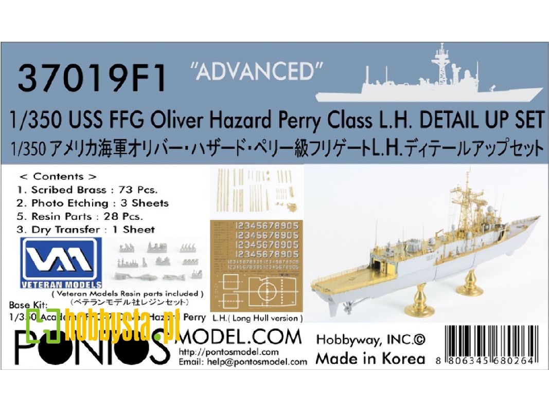 Uss Oliver Hazard Perry Ffg Class Advanced Detail Up Set (For Academy Uss Oliver Hazard Perry Ffg-7 / Uss Reuben James Ffg-57) -