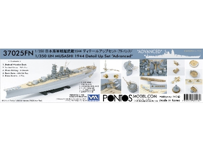 Ijn Musashi 1944 Advanced Detail Up Set (Hinoki Tone Stained Deck) (For Tamiya 78025) - image 1