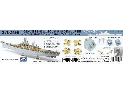 Uss Missouri Bb-63 1945 Advanced Detail Up Set (20b Deck Blue Stained Wooden Deck) (For Tamiya 78008 Or 78018) - image 1