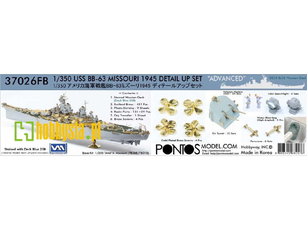 Uss Missouri Bb-63 1945 Advanced Detail Up Set (20b Deck Blue Stained Wooden Deck) (For Tamiya 78008 Or 78018) - image 1