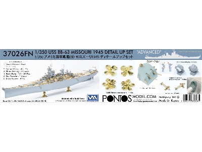 Uss Missouri Bb-63 1945 Advanced Detail Up Set (Teak Tone Stained Wooden Deck) (For Tamiya 78008 Or 78018) - image 1