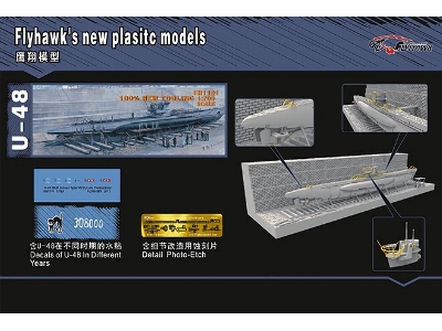 U-boat Type Vii B Dkm U-48 With Dock (1 Ship Kit + Dockyard Diorama) - image 2