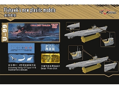 U-boat Type Vii B Dkm U-99 (2 Kits In Box) - image 2
