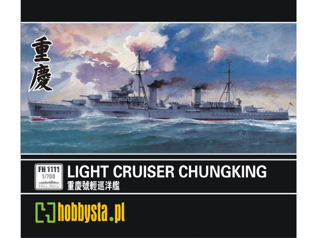 Chinese Light Cruiser Chung King - image 1
