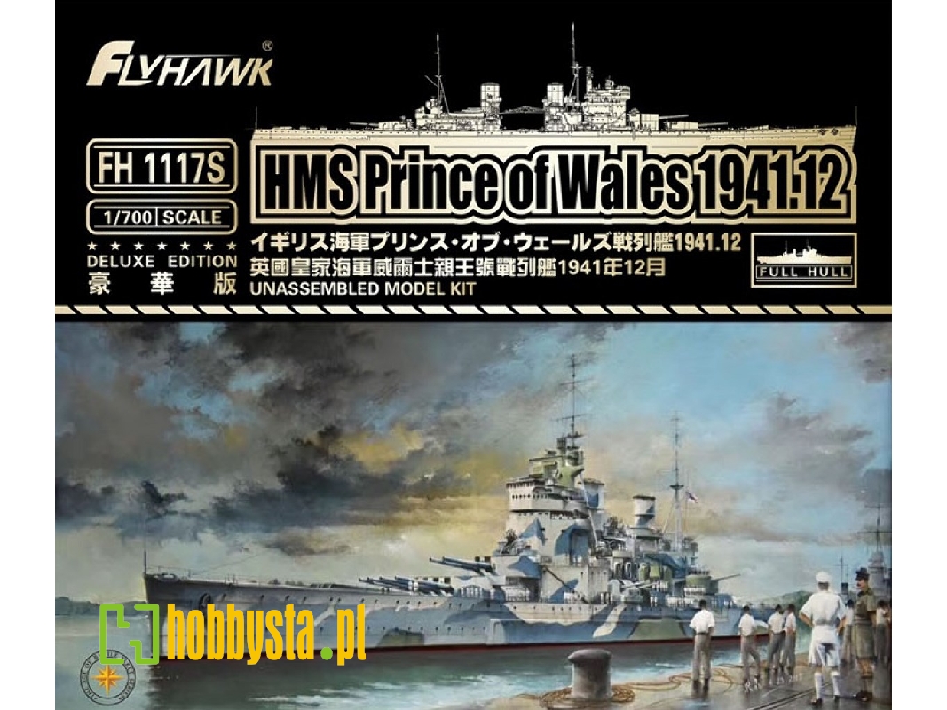 Hms Prince Of Wales December 1941 (Deluxe Edition) - image 1