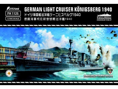 German Light Cruiser Königsberg 1940 - image 1