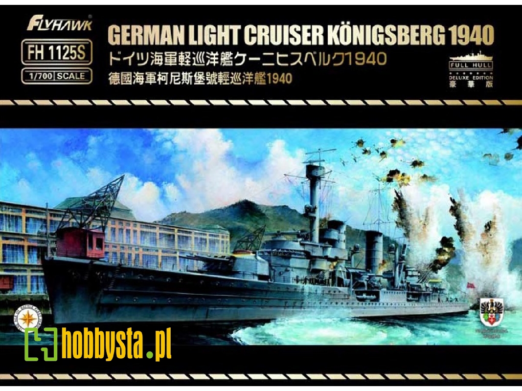 German Light Cruiser Königsberg 1940 (Deluxe Edition) - image 1