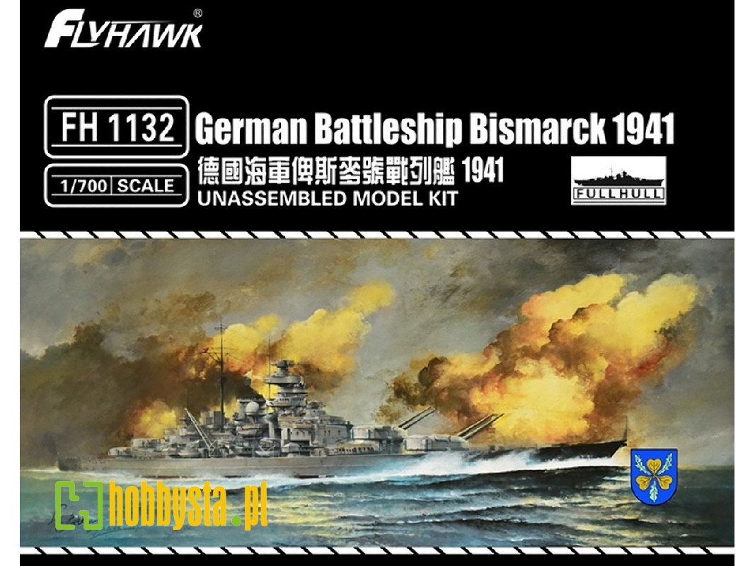German Battleship Bismarck (1941) - image 1
