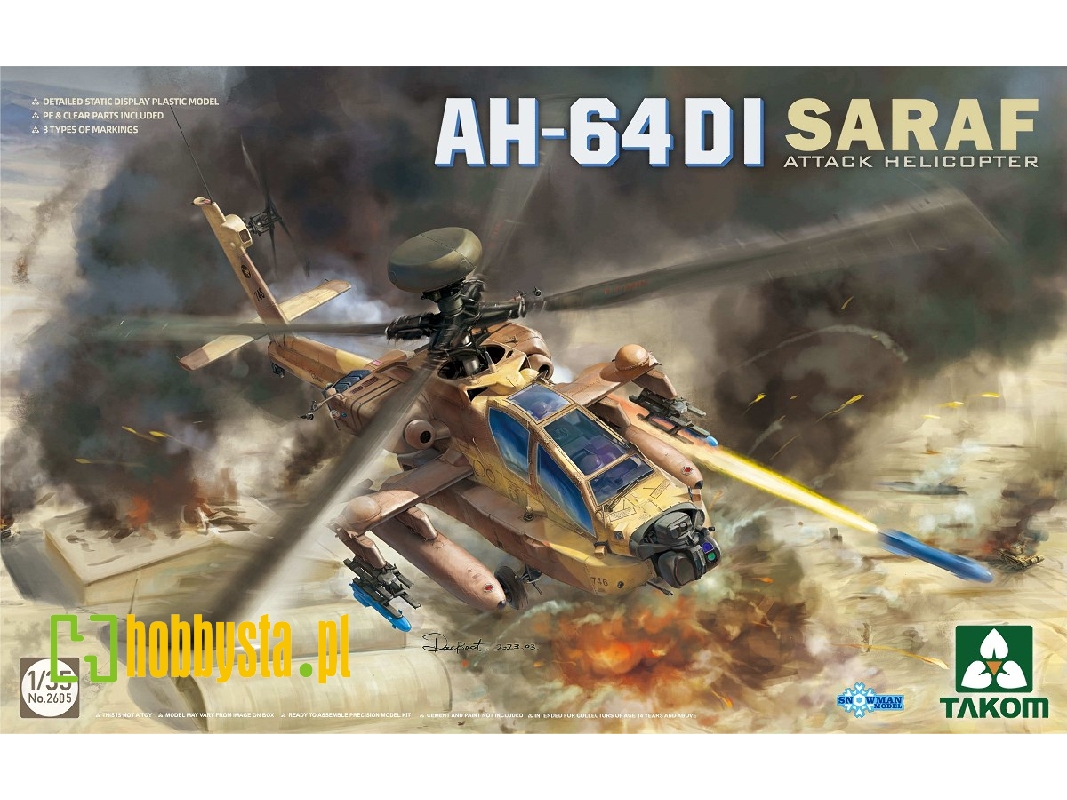AH-64DI Saraf Attack Helicopter IAF - image 1