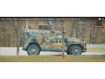 ASN 233115 Tiger-M SpN in Ukrainian service - image 12