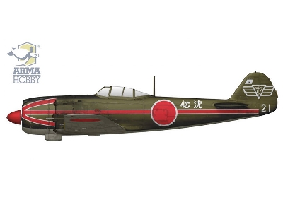 Ki-84 Hayate Special Attack Units - image 3